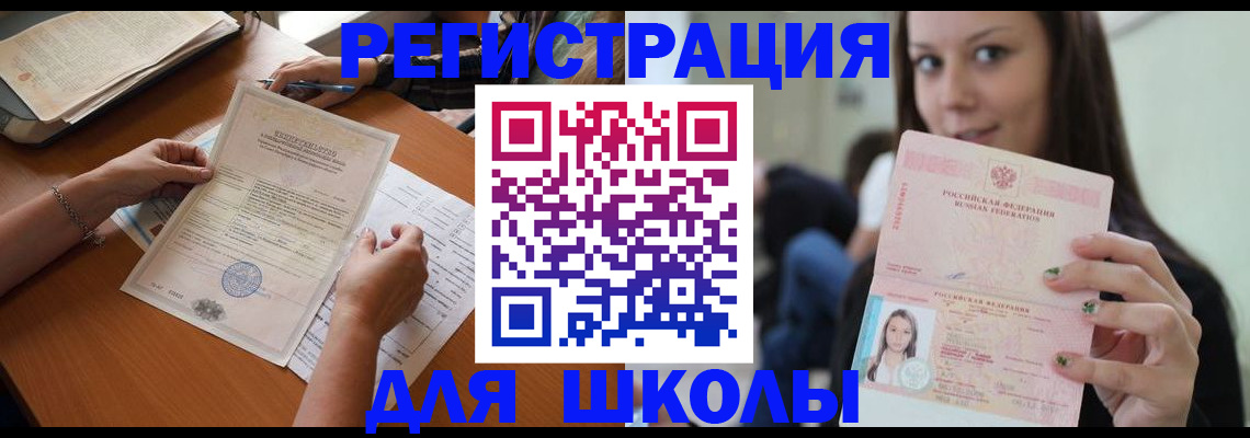 пропишу в квартире в Чистополье