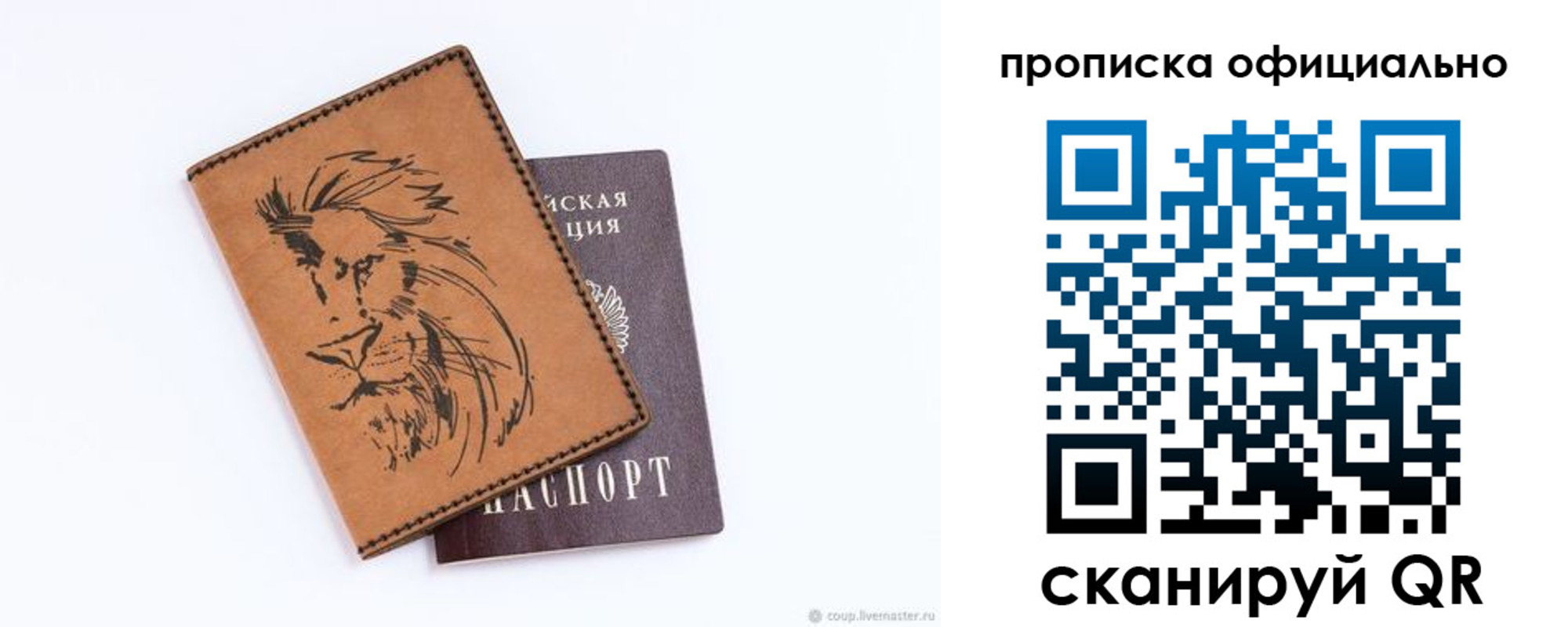 регистрация для школы в Чистополье