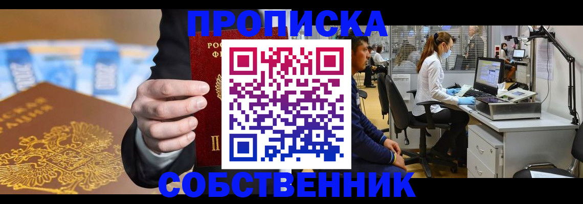 временная регистрация госуслуги в Чистополье