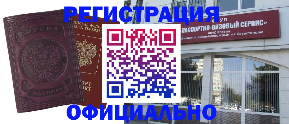 найти адрес прописки в Чистополье