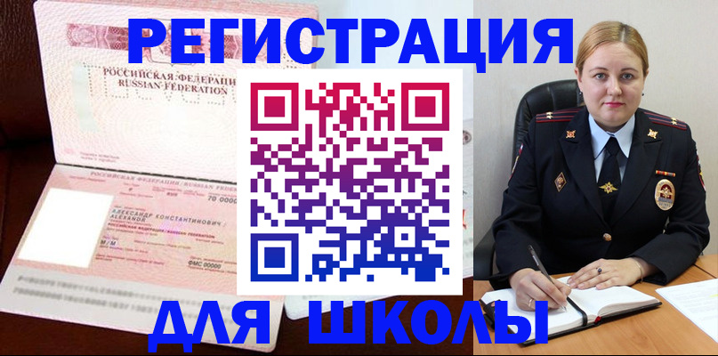найти адрес прописки в Чистополье