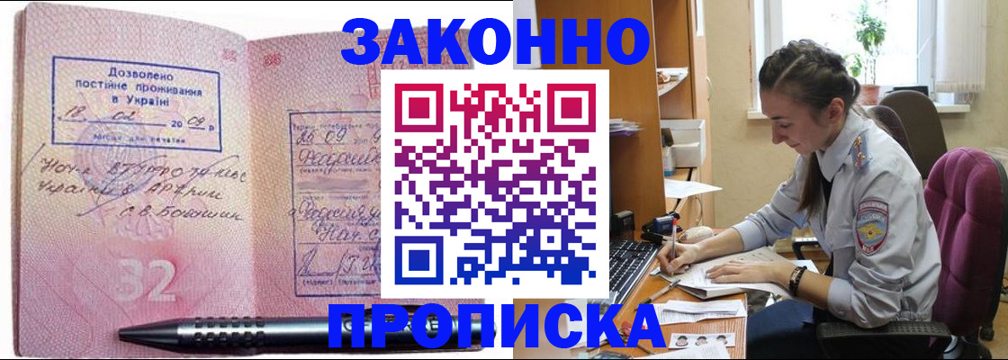 временная регистрация госуслуги в Чистополье